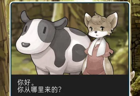 仙境冒险故事2025最新版本