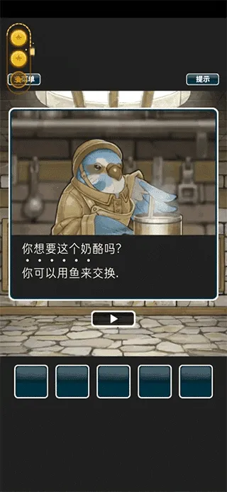 仙境冒险故事2025最新版本