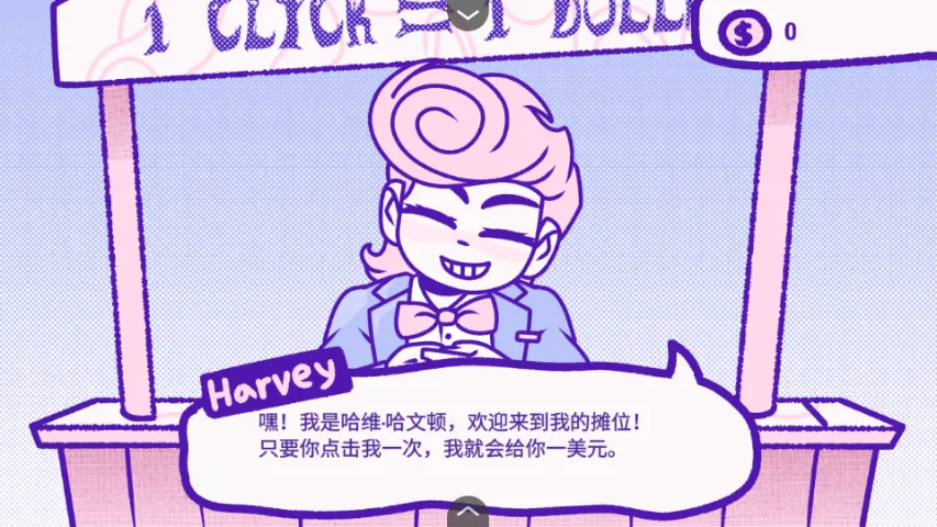 血钱bloodmoney安卓版手机版