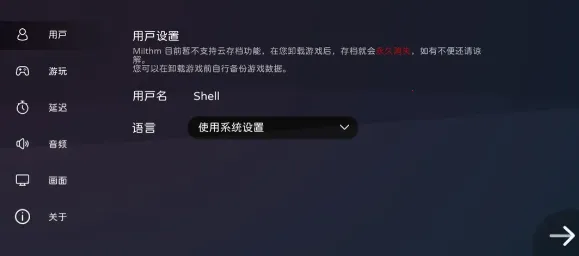 Milthm音游2025官方正版