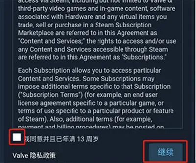 安卓steam手机版(steam手机游戏端)