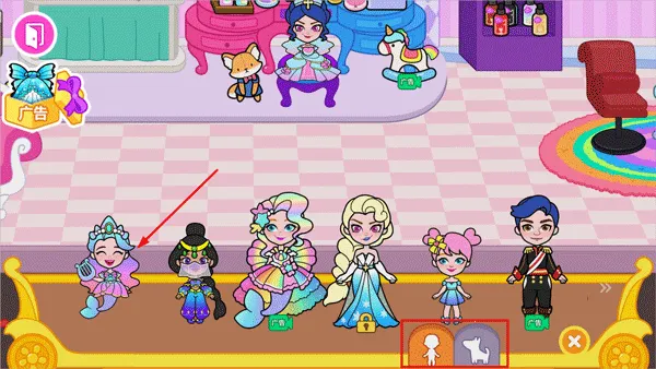 莉比小公主之梦幻学院(换装养成游戏)