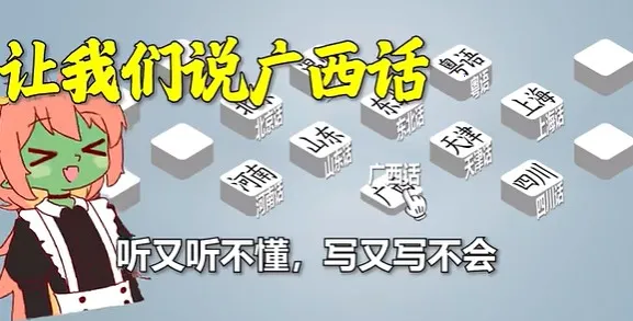 沙威玛传奇方言版安卓版手机版