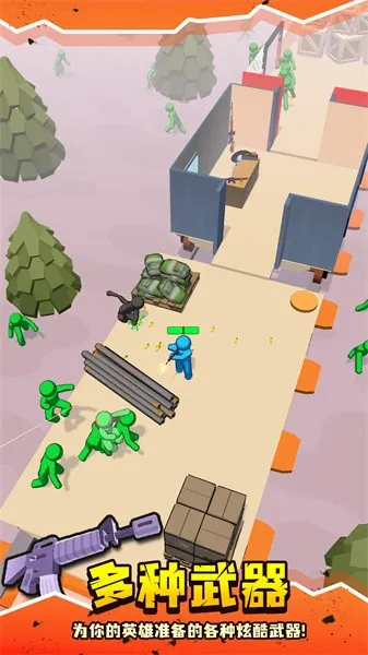 末日列车2025官方正版