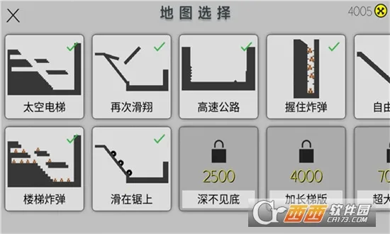 道具变身模拟最新手机版