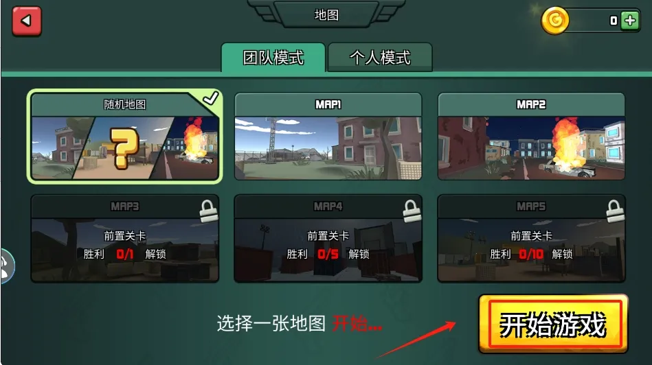 吃鸡特种精英2025官方最新版本