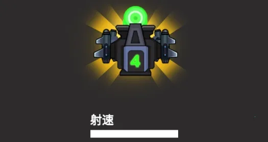 病毒入侵(病毒塔防射击游戏)