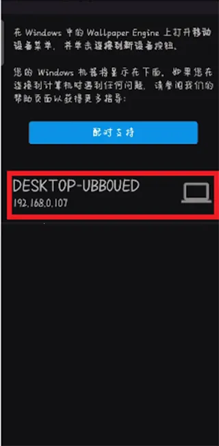 wallpaper壁纸(壁纸传输软件)