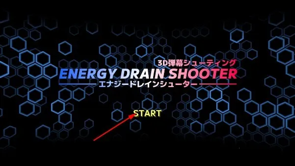 能量射手(弹幕射击游戏)