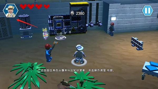 乐高侏罗纪公园(侏罗纪冒险游戏) 乐高侏罗纪公园(侏罗纪冒险游戏)