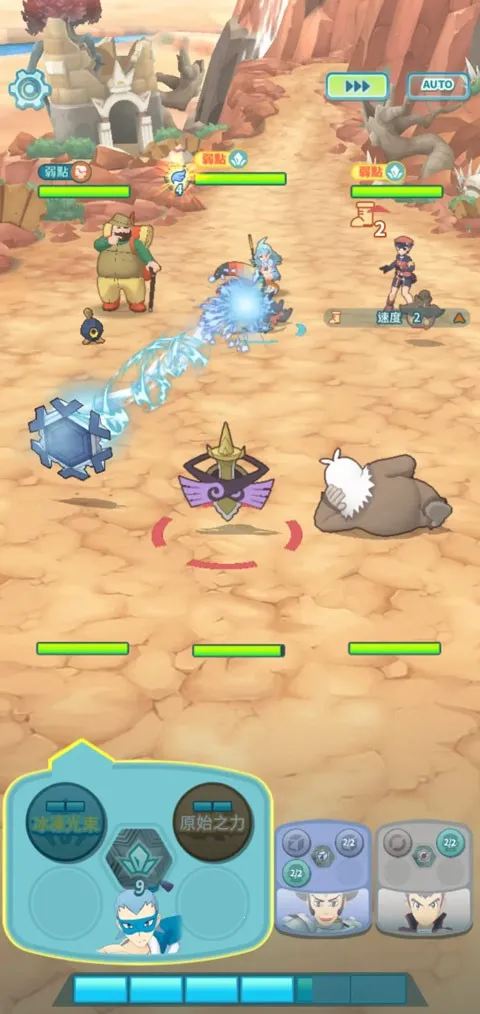 宝可梦大师2025官方最新版本