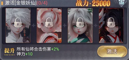 暴龙世界(仙侠卡牌手游)