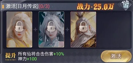 暴龙世界(仙侠卡牌手游)