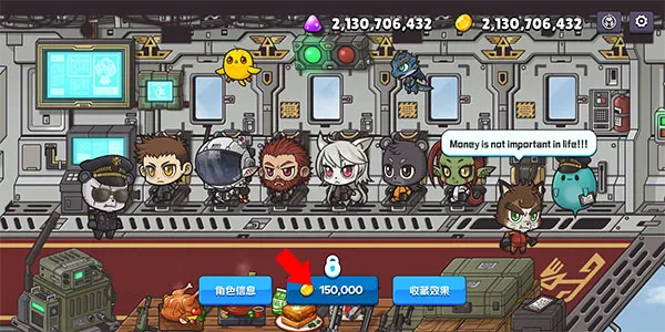 米莉科拉苏打之王(弹幕射击游戏)