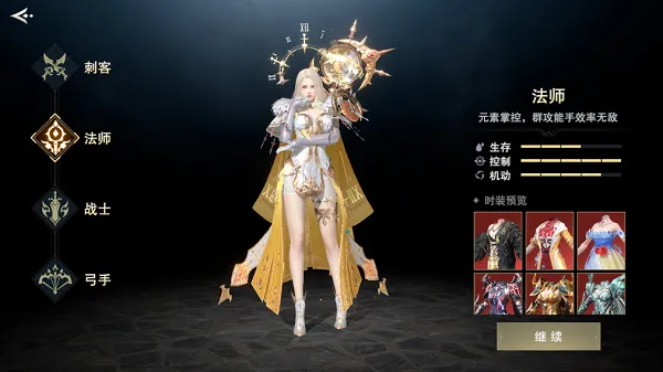 诸神黄昏征服2025官方最新版本