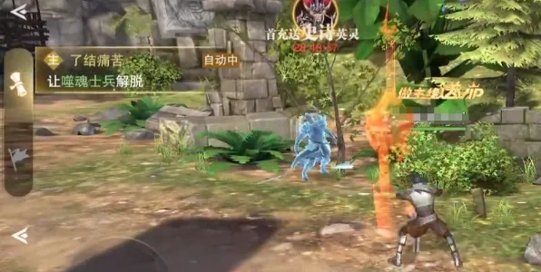 诸神黄昏征服2025官方最新版本