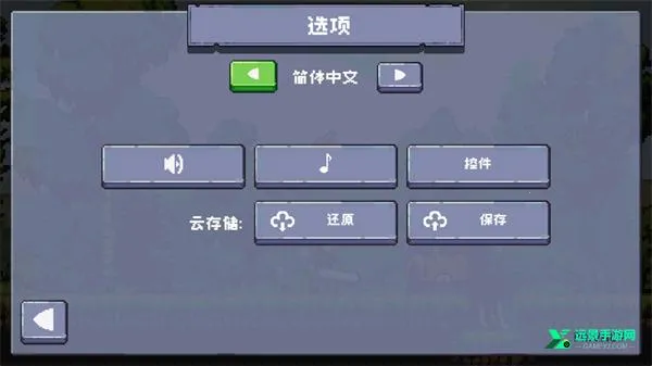 ƻ����ʿ2���ò˵���(ð�մ�����Ϸ)