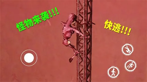 无线电塔逃亡(恐怖逃脱游戏)v2.0 免费版