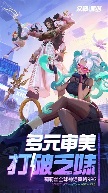 神觉者2025官方最新版本v3.4.14 免费版