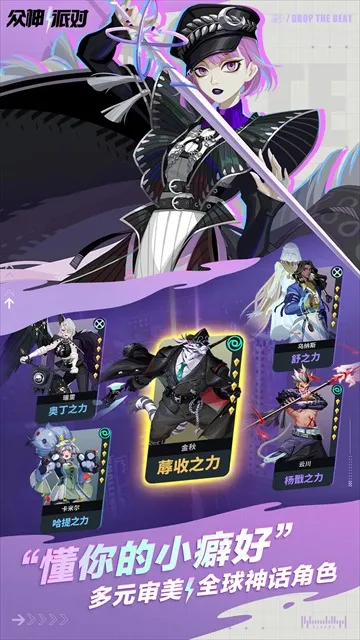 神觉者2025官方最新版本v3.4.14 免费版