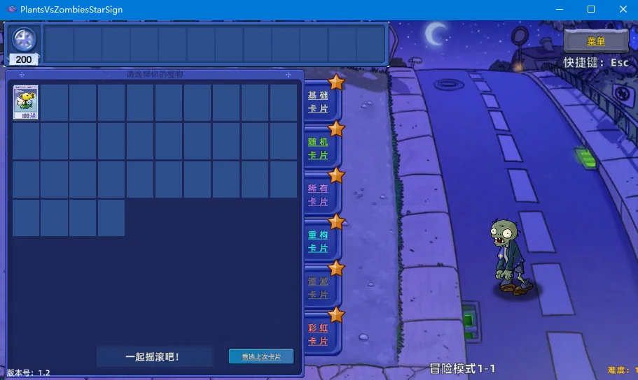 ֲ���ս��ʬ������