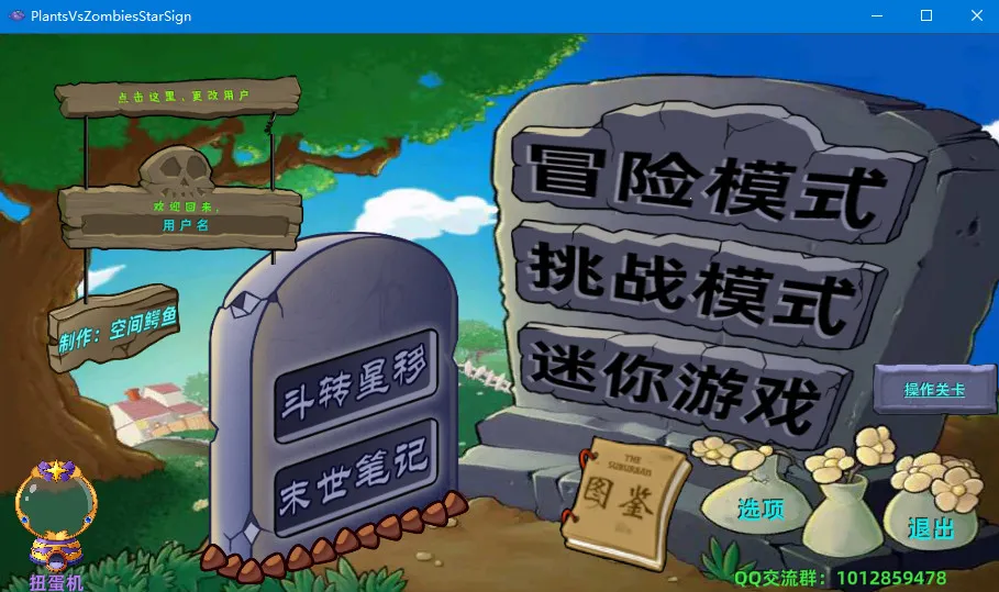 ֲ���ս��ʬ������