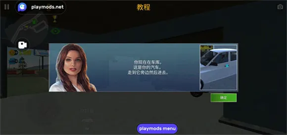 ����ģ����2(��ʻģ����Ϸ)