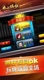 ��ɽ������׿���ֻ���