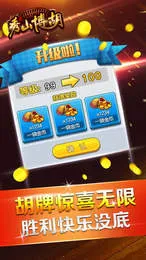 ��ɽ������׿���ֻ���