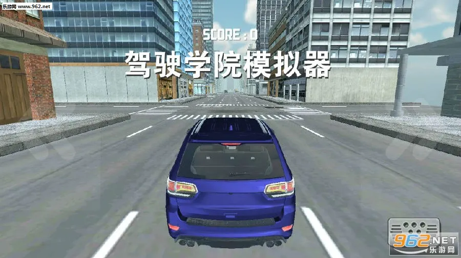 ��ʻѧԺģ����(��ʻ������Ϸ)