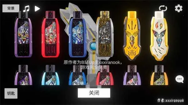 胜利海帕枪模拟器(特利迦变身游戏) 胜利海帕枪模拟器(特利迦变身游戏)