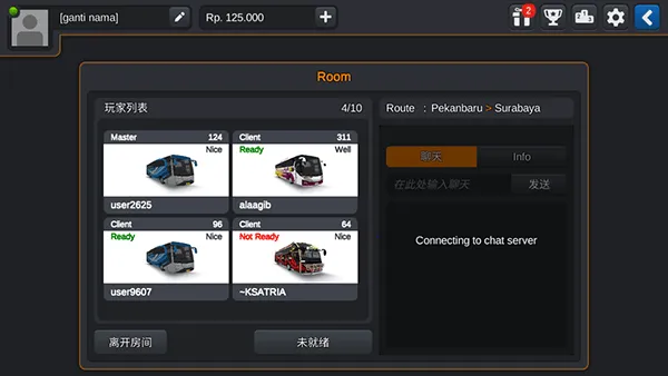 印尼巴士模拟器(巴士驾驶经营游戏) 印尼巴士模拟器(巴士驾驶经营游戏)