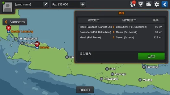 印尼巴士模拟器(巴士驾驶经营游戏) 印尼巴士模拟器(巴士驾驶经营游戏)