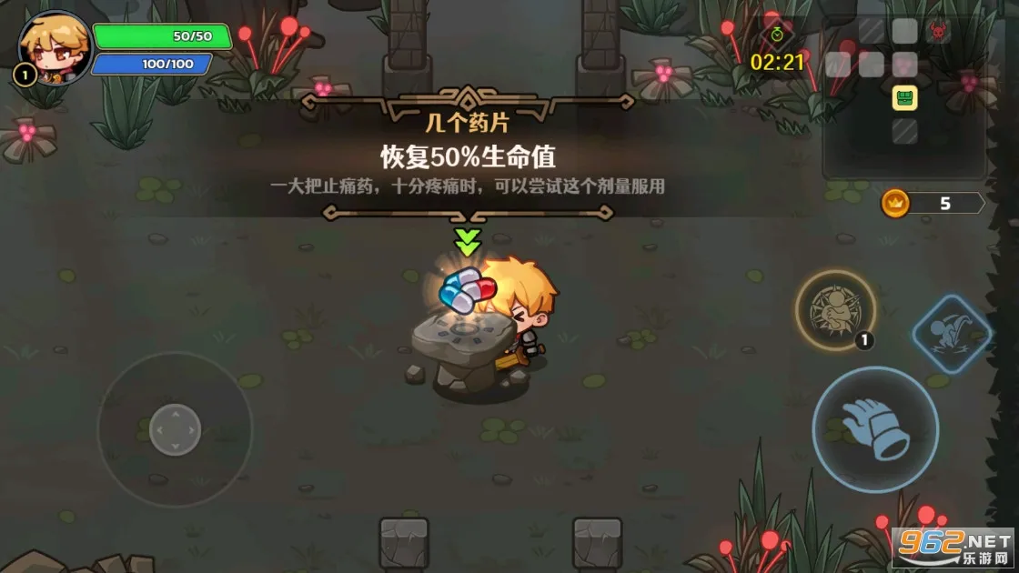 跑酷勇者2025官方最新版本v1.44.0 免费版