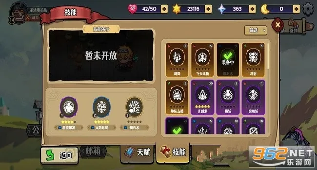 跑酷勇者2025官方最新版本 跑酷勇者2025官方最新版本