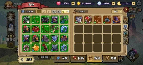 跑酷勇者2025官方最新版本 跑酷勇者2025官方最新版本