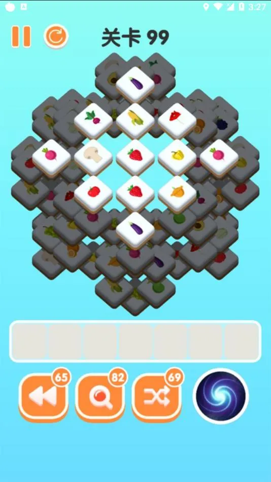 三三消除2025官方最新版本v1.3.1 免费版