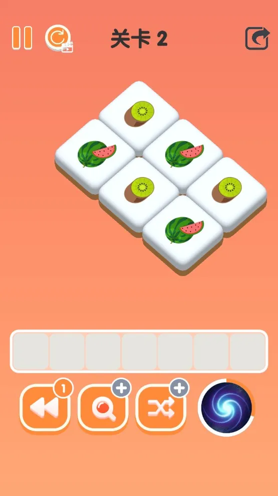 三三消除2025官方最新版本v1.3.1 免费版