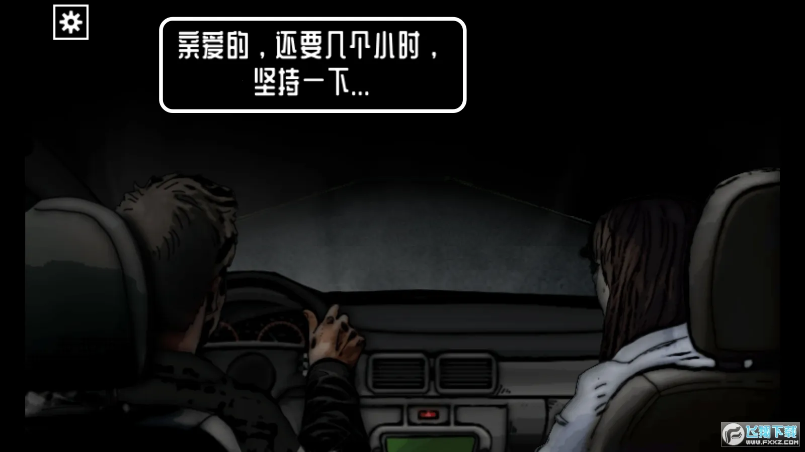 遗忘之丘第一步(恐怖解谜游戏)v1.0.6 免费版