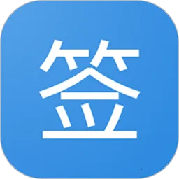 ����һ��ǩ����ʦ�����ֻ���v9.1 �ٷ�����