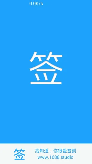 ����һ��ǩ����ʦ�����ֻ���