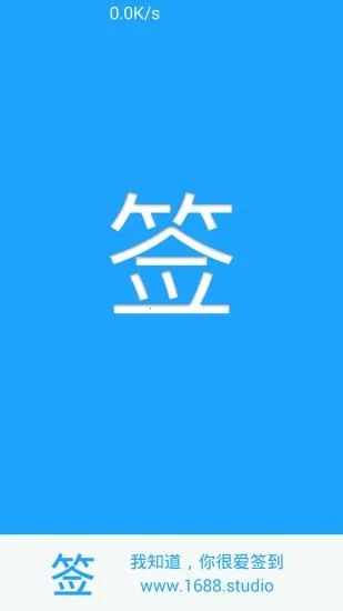 ����һ��ǩ����ʦ�����ֻ���