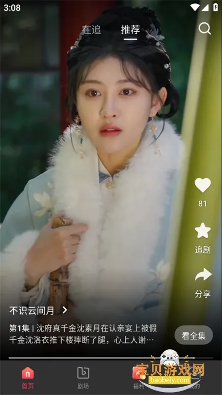 ÿ�ն̾�2025���°汾