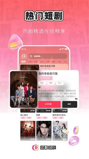 ÿ�ն̾�2025���°汾