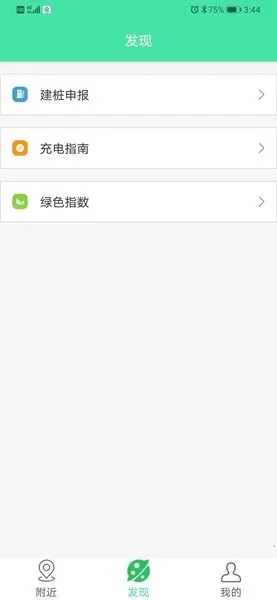 �㽭e�������ֻ���