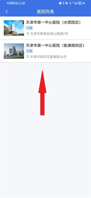 ��ҽ��(���ҽ������)