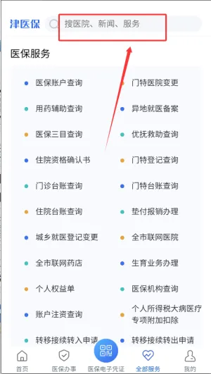 ��ҽ��(���ҽ������)