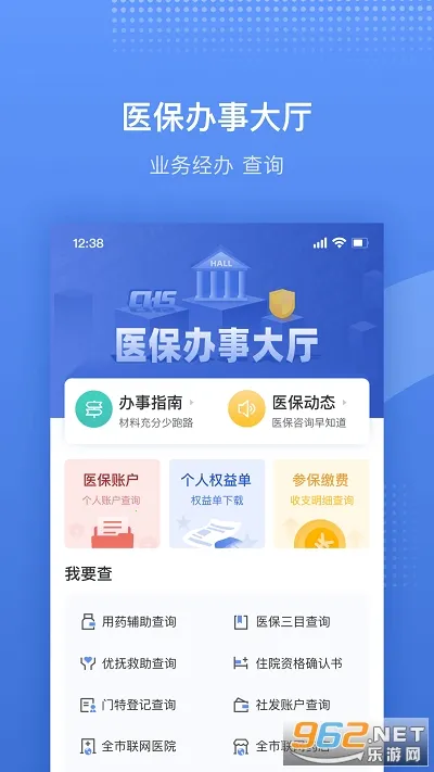 ��ҽ��(���ҽ������)