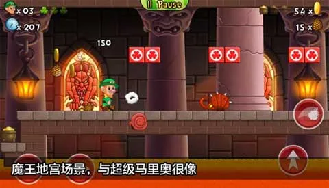 超级水管工2最新手机版v1.3 安卓版