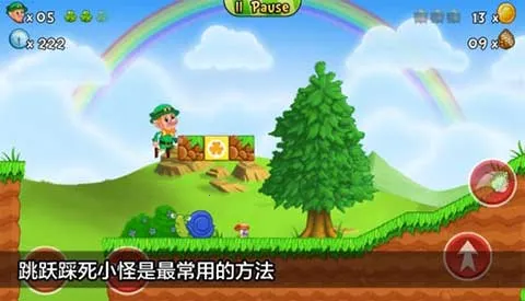 超级水管工2最新手机版v1.3 安卓版